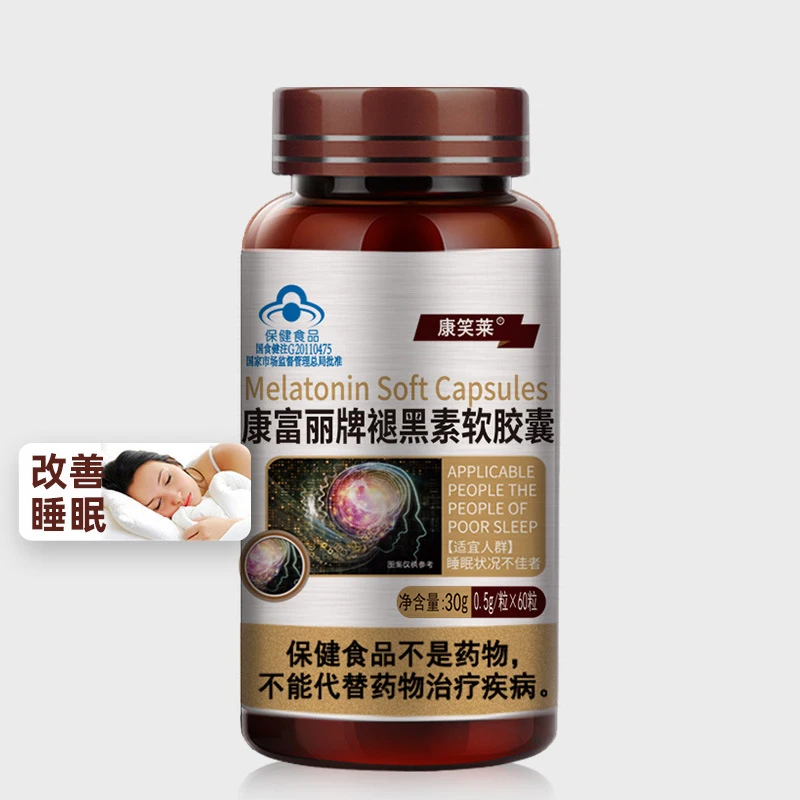 

1pcs 60 Pills Melatonin Soft Capsules, Melatonin Tablets, Improve Sleep and Improve Sleep Quality Free Shipping