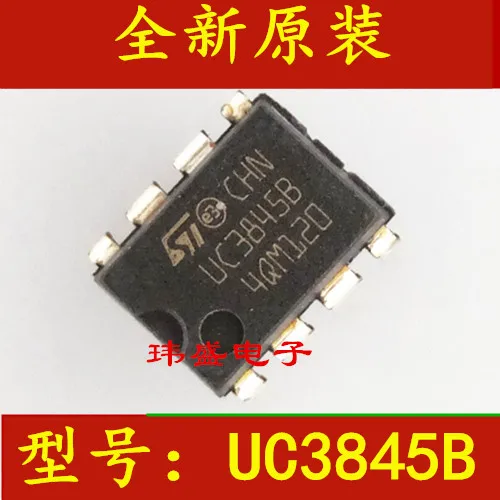10 шт. UC3845B UC3845BN L3845B DIP-8