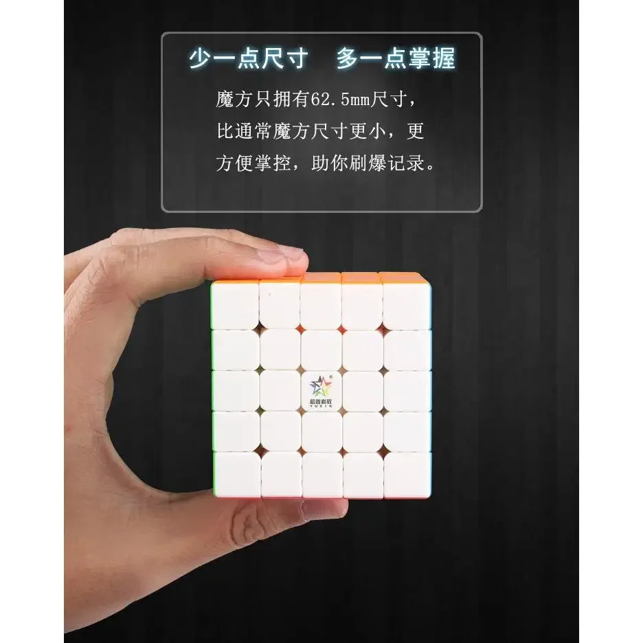 YuXin Little Magic 5x5 Cube 5X5x5 Pyramid Speed Профессиональный куб без наклеек для детей
