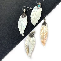 natural shell pendant leaf shaped white mother of pearl exquisite pendant used to make jewelry diy making necklace accessories