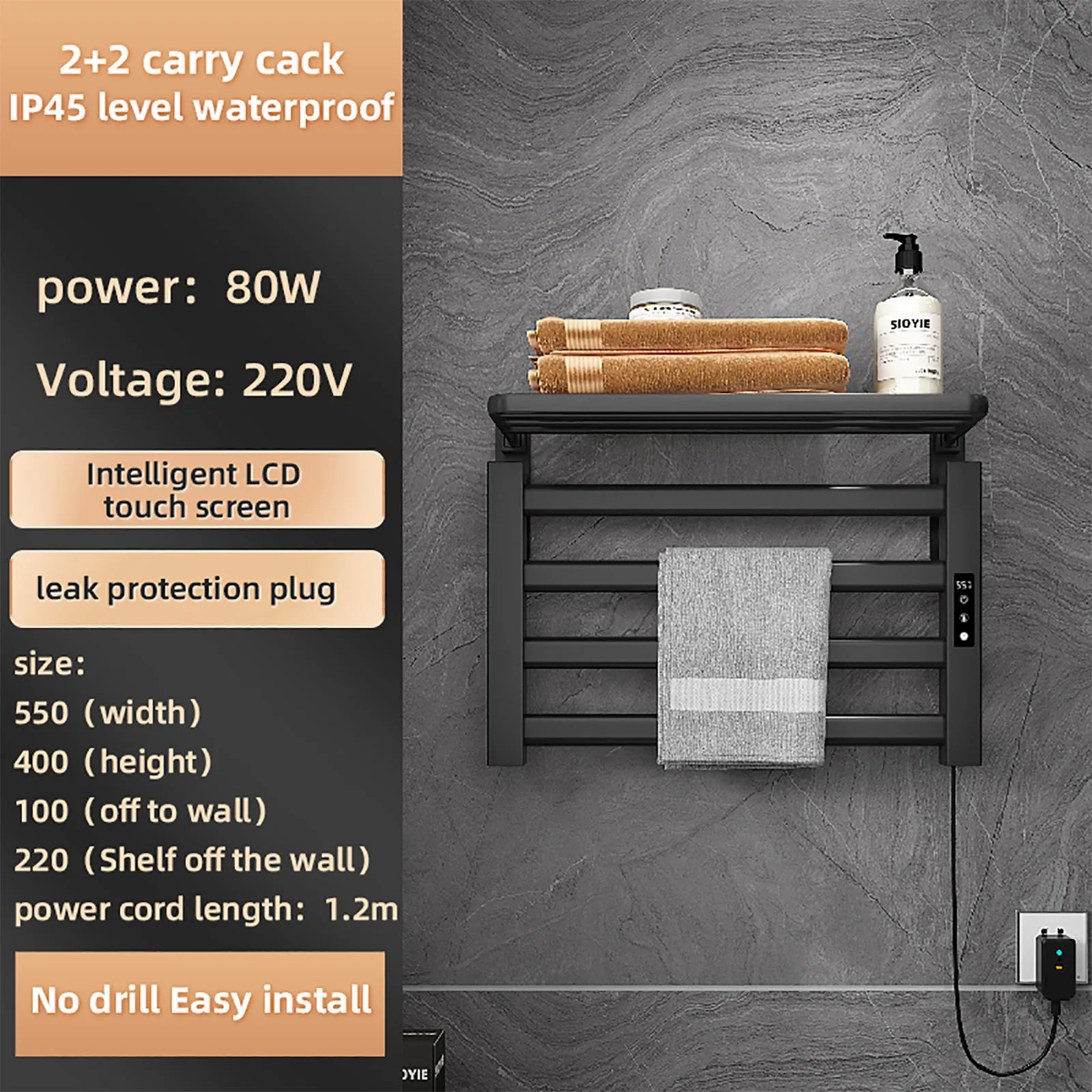 

80W Bathroom Electric Towel Rack Dryer Warmer Constant 55℃ / Touch Screen Heated Towel Rail Shelf Carbon Fiber Heating No Drill