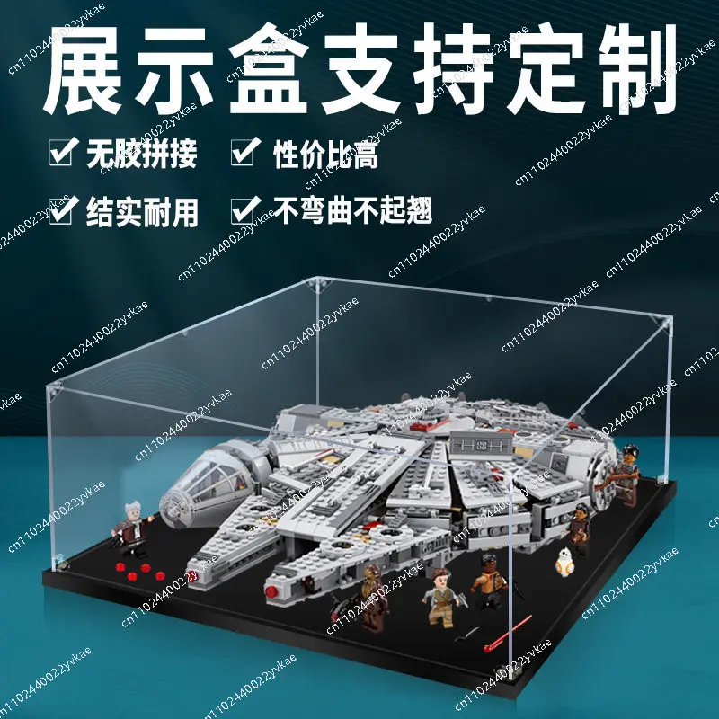 Фото Акриловый демонстрационный бокс для LEGO 75257 Millennium Falcon, без игрушек, 51x36x20 см №2