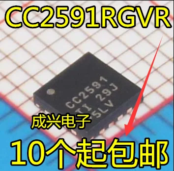 

10PCS/lot CC2591RGVR CC2591 RGVR 2591 VQFN-40 RF transceiver chip 100% new imported original
