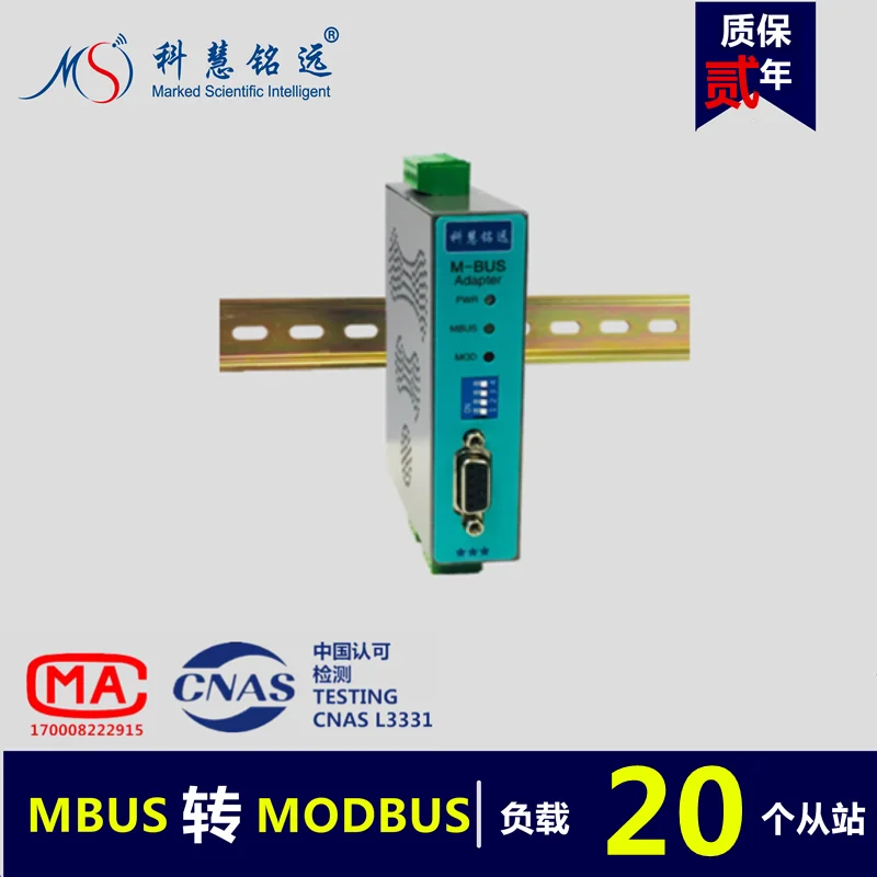 

MBus / M-BUS to MODBUS-RTU converter RS485 / 232 (20 load) kh-mr-m20
