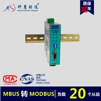mbus m bus to modbus rtu converter rs485 232 20 load kh mr m20