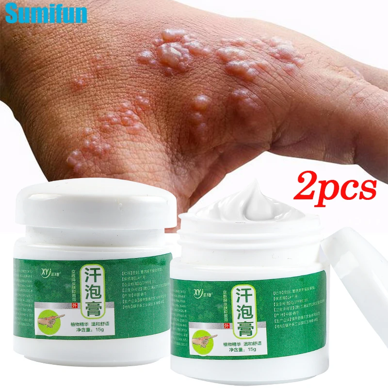 

2pcs Sweat Blister Anti-itch Cream Relief Sweat Herpes Ointment Psoriasis Eczema Remove Small Blisters Hand Dry Skin Itchy Care