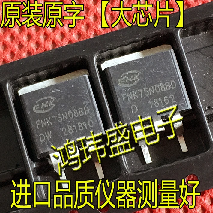 

(5Pcs/lot) FNK75N08BD TO-263 75N08