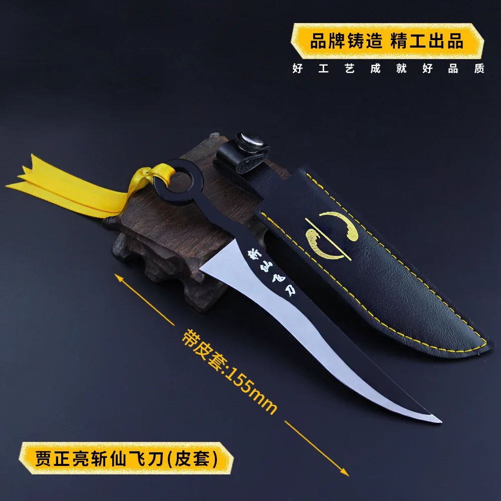 

15cm Throwing Knife 1/1 Replica Metal Long-range Cold Weapon Model Game Anime Peripherals Cosplay Role Playing Equipment Props