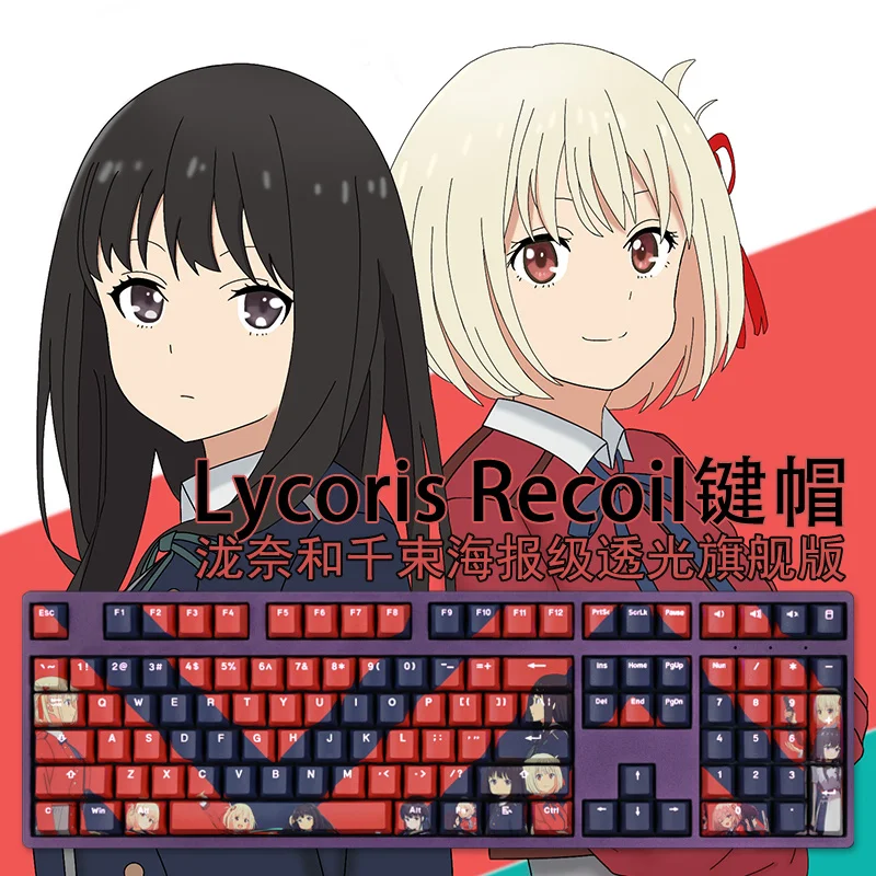 

1 Set Lycoris Recoil PBT Dye Subbed Keycaps Cartoon Anime Key Caps OEM Profile Backlit Keycap Chisato Nishikigi Takina Inoue