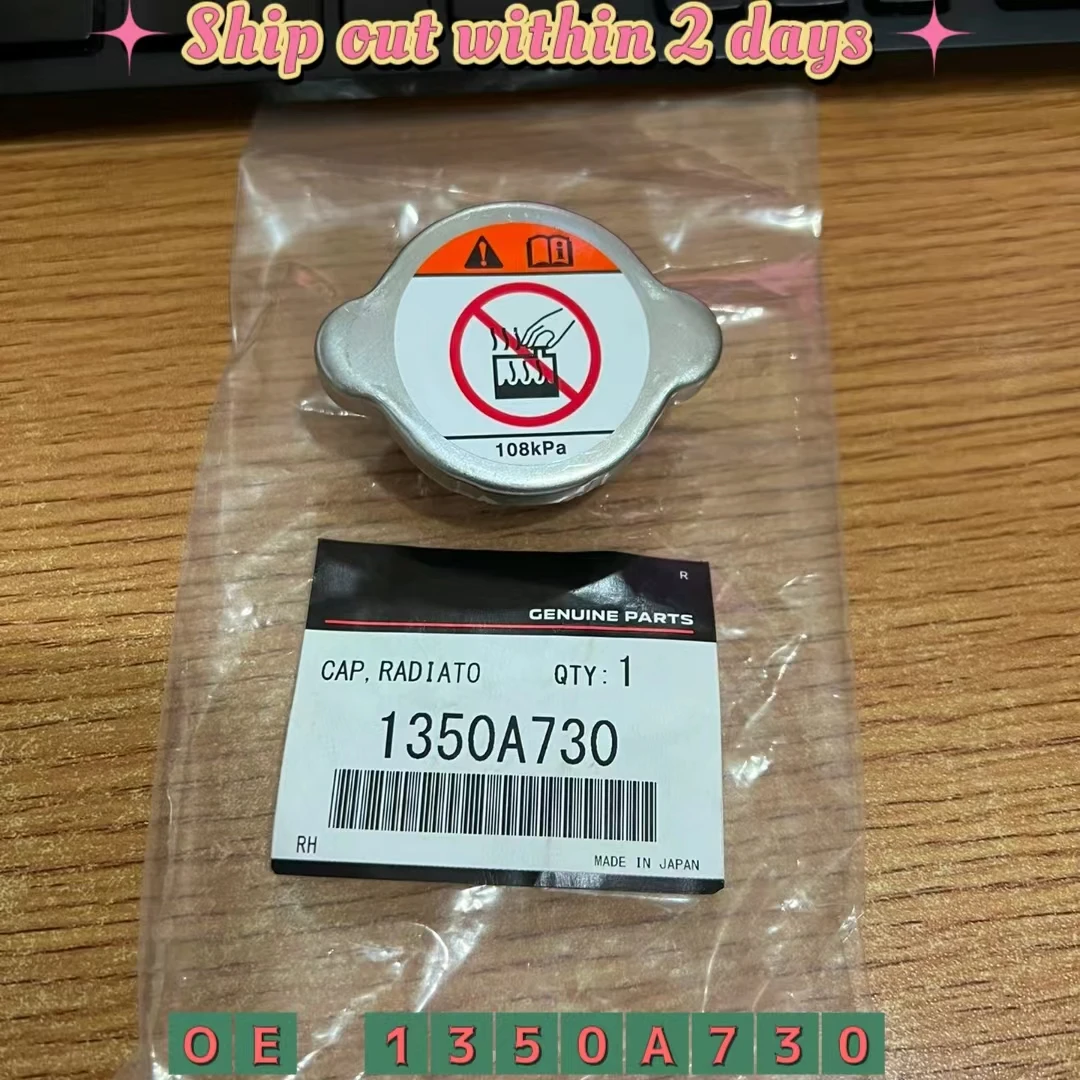 Крышка Резервуара радиатора Condeser для Mitsubishi Outlander 2 3 CW0W ASX GA0W Lancer cyoa ECLIPSE CROSS 1350A730