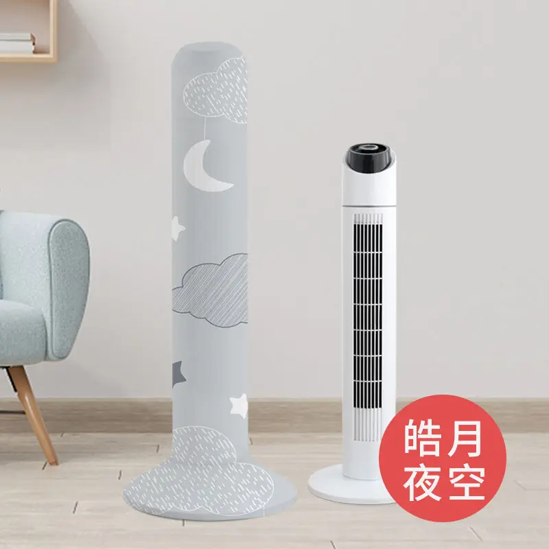 

Чехол для вентилятора Goghvinci