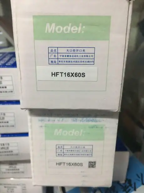 1 шт. новый цилиндр AirTAC HFT16X60S