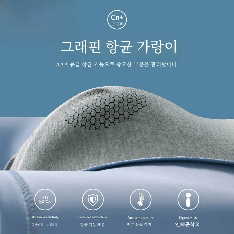 Nanjiren Ice Silk Underwear Men's Boxers Thin Boys' Graphene Cotton Crotch Short Trunks Breathable Summer