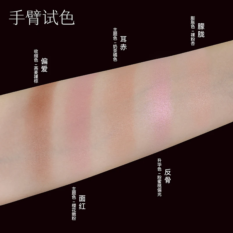 Тени для век макияжа лица 5 цветов