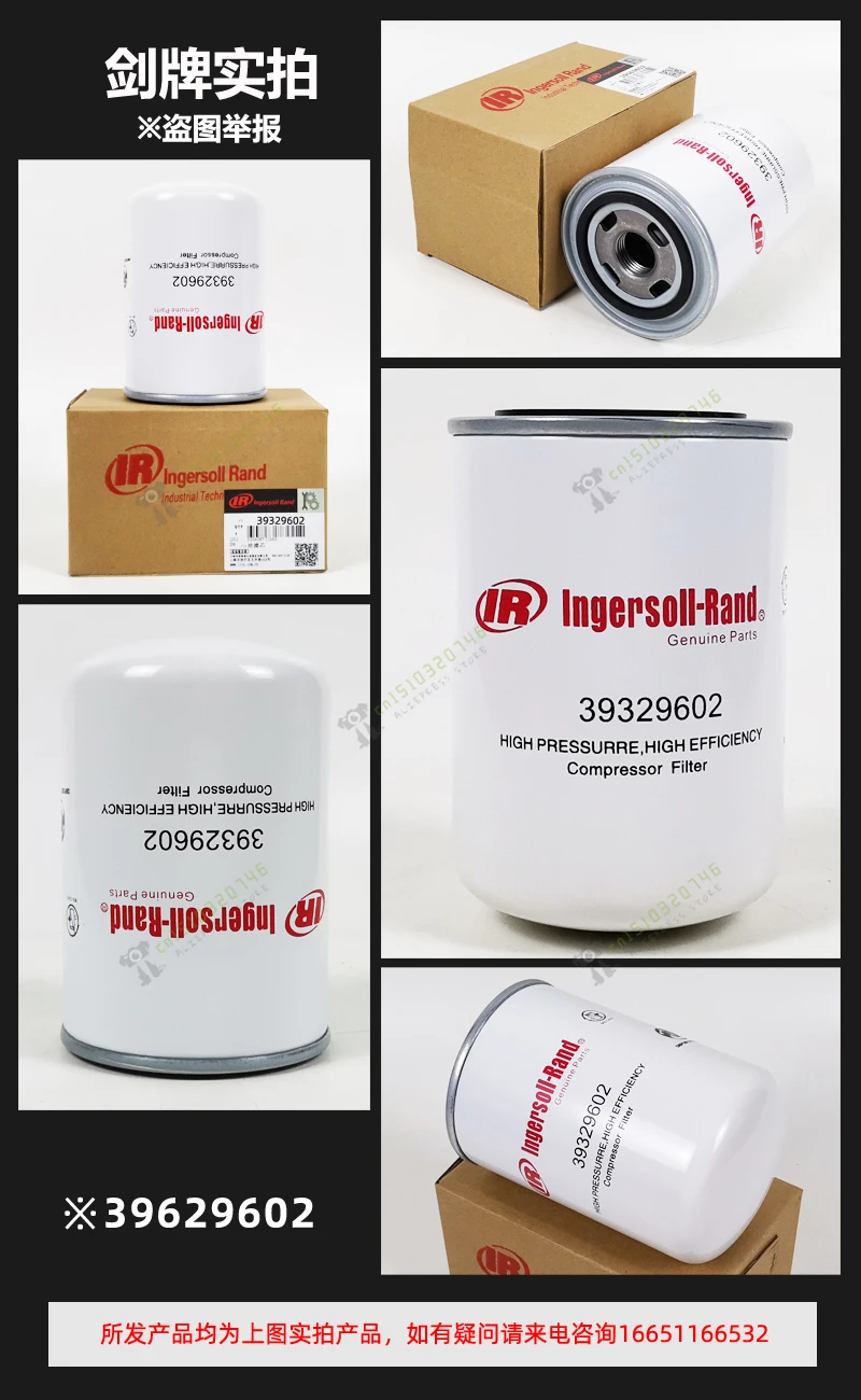 Детали для воздушного компрессора Ingersoll Rand R/V5.5/7 5/11 сердечник масляного фильтра