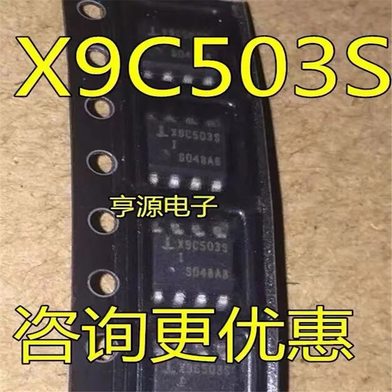 

Оригинальный чипсет X9C503SZ X9C503S X9C503 SOP-8 IC, 1-10 шт.