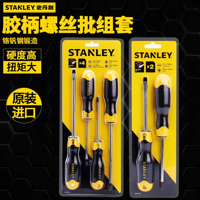 Набор отверток бытовой магнитная отвертка и прямая комбинация