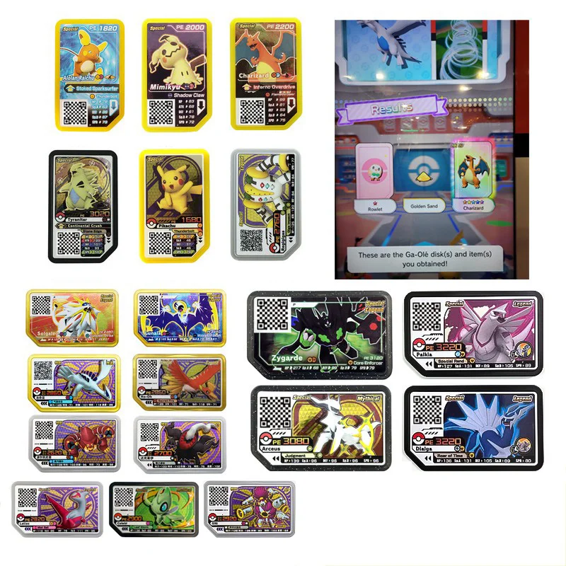 Оригинальный Покемон BANDAI Plus Ao Le Arcade General Special Edition P Card Pikachu Lugia Arceus из коллекции