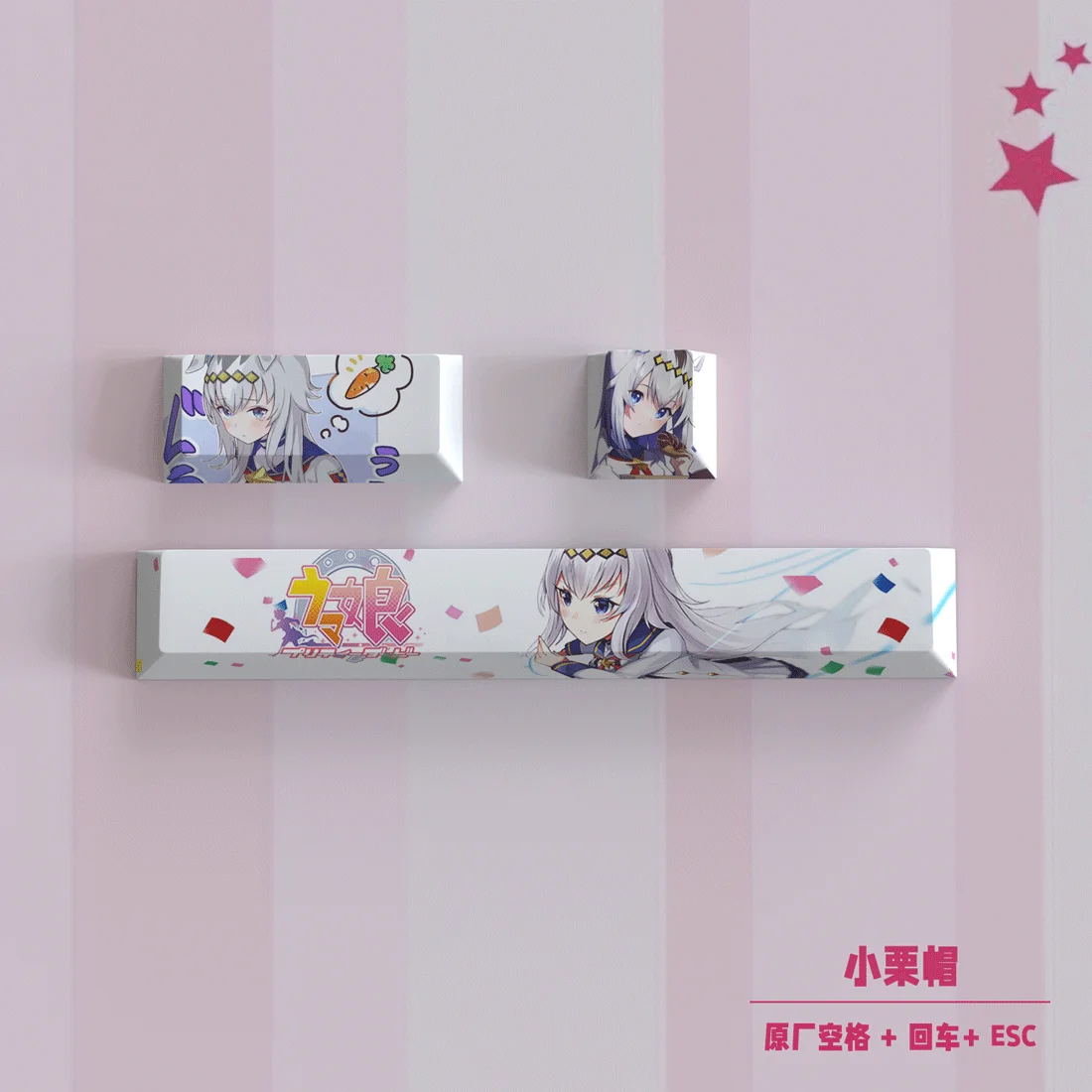 Pretty Derby Tokai Teio Rice Shower Silence Suzuka аниме мультфильм милая на заказ Nical колпачок для