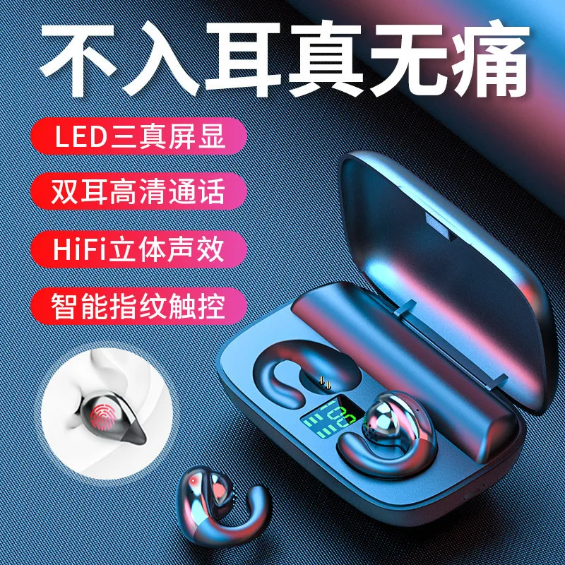 

Новая беспроводная Спортивная bluetooth-гарнитура S19 5,0 не помещается в ухо в течение длительного времени без боли концепция костной проводимости