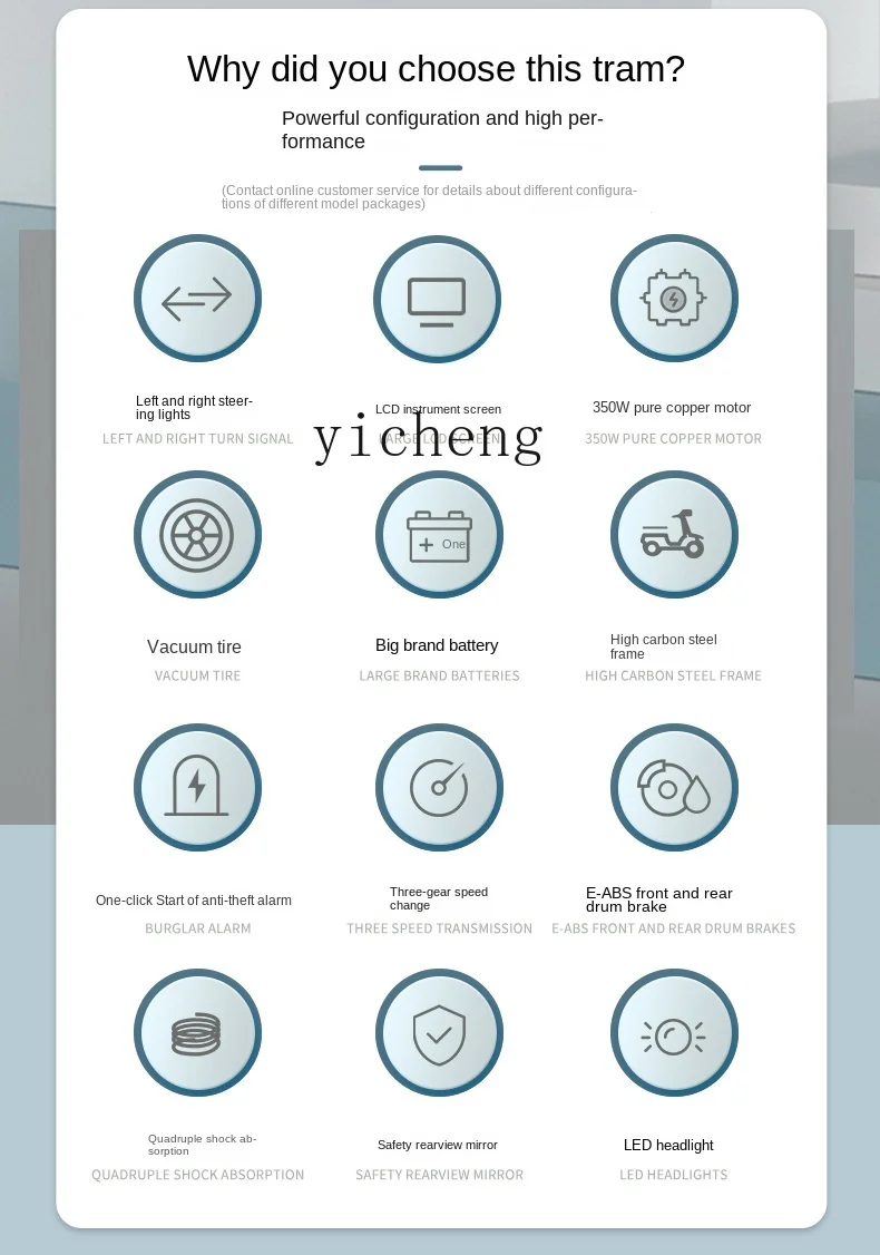 Электрический автомобиль YY для мужчин и женщин езды на велосипеде