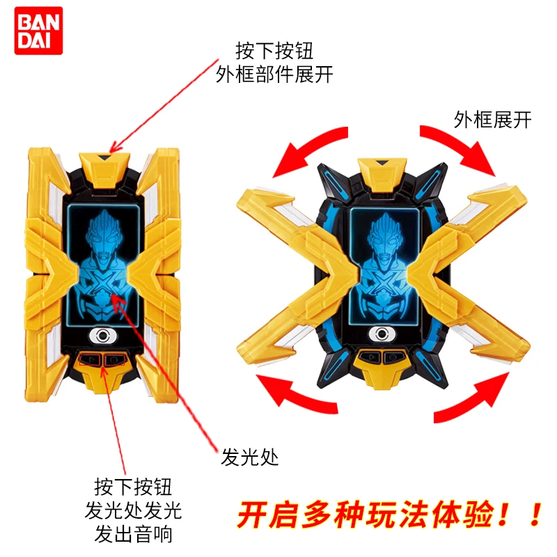 Bandai Ultraman Morpher Galaxy Spark Aix Flash Супер Герой деформер игрушки Фигурки модели