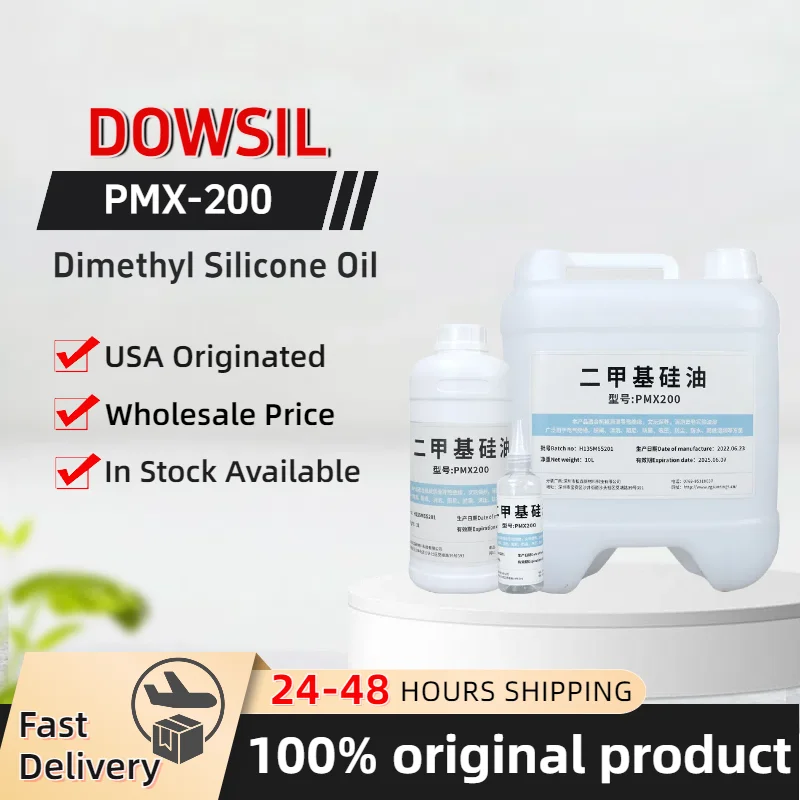 

Dow Corning Dowsil XIAMETER PMX-200 Силиконовая жидкость