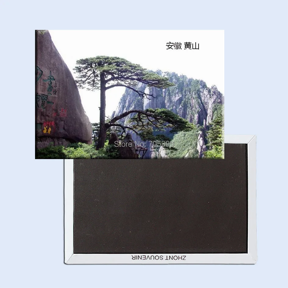 

World Souvenir Magnets Chinese Sence AnHui Huangshan Tourist Metal Fridge Magnet SFM518