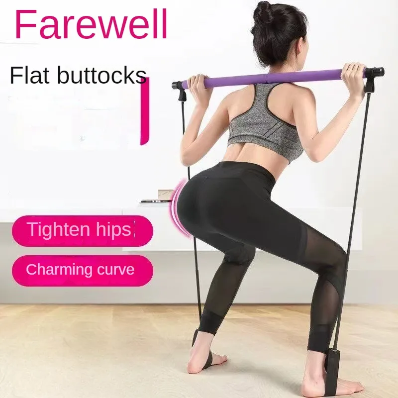 Женская многофункциональная палка для фитнеса