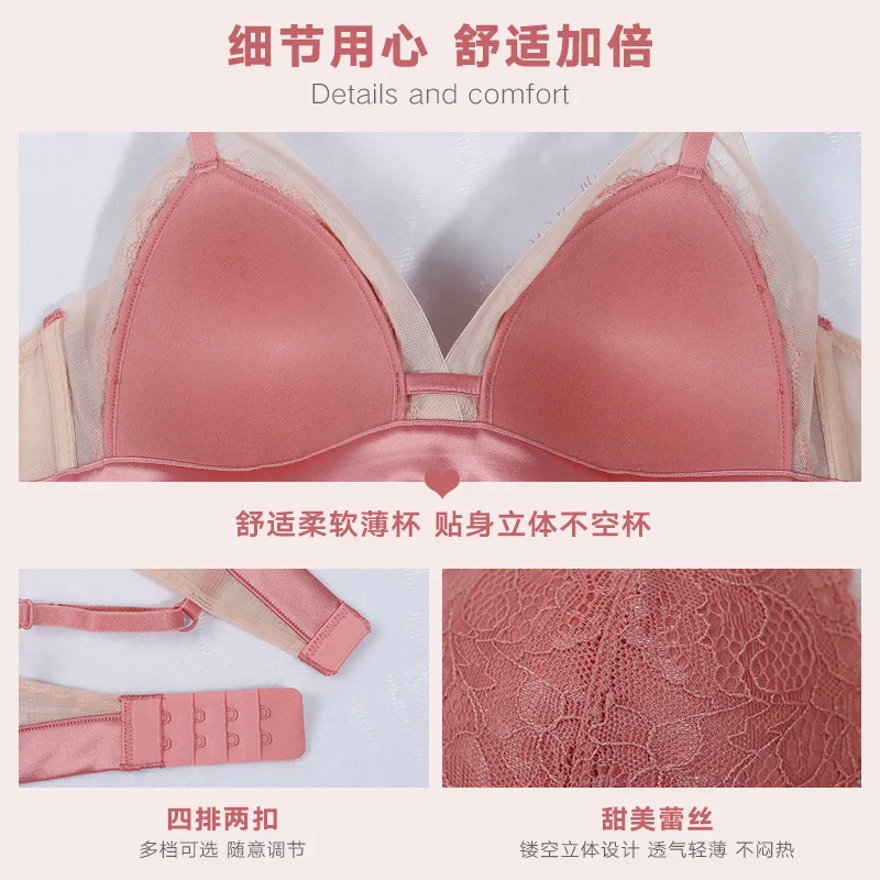 Sexy bra suit for Women Lace bras Wireless Elegant Lingerie French triangle cup Thin brassiere