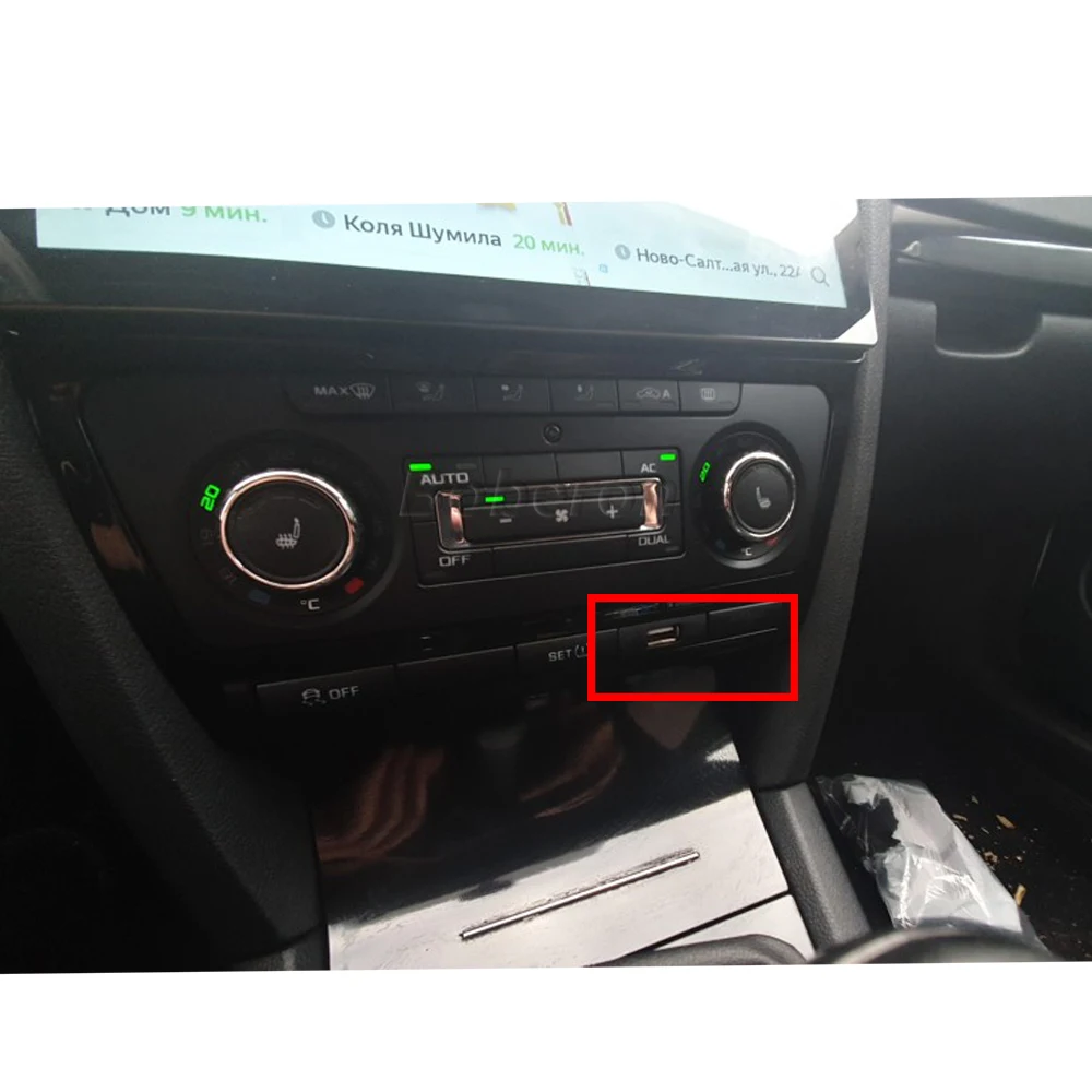 Переходник CD для автомобильного интерфейса USB аудиовход переключатель Skoda Octavia
