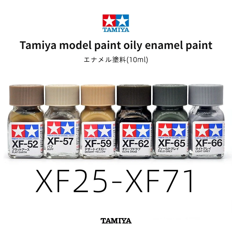 

XF25-XF71 10ml Tamiya Model Paint Oily Enamel Paint Car Model Military Model Hand-painted Paint Dark Light Series