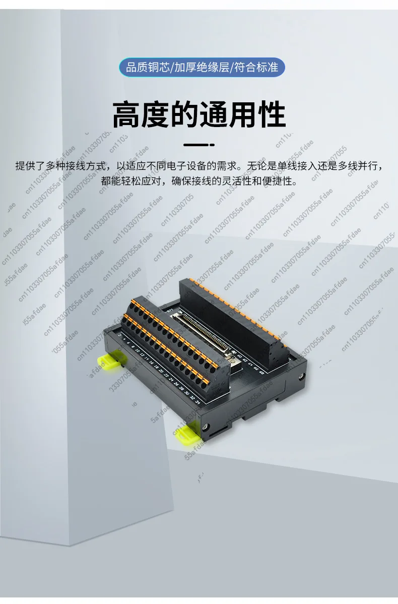 Фото SCSI68 основная клеммная колодка, плата преобразования платы, релейная клеммная колодка, модуль разъема CNDB №5