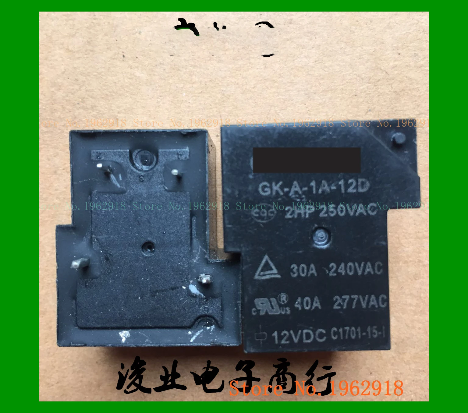 

GK-A-1A-12D GK-A-1A-12D 12 В 40 А