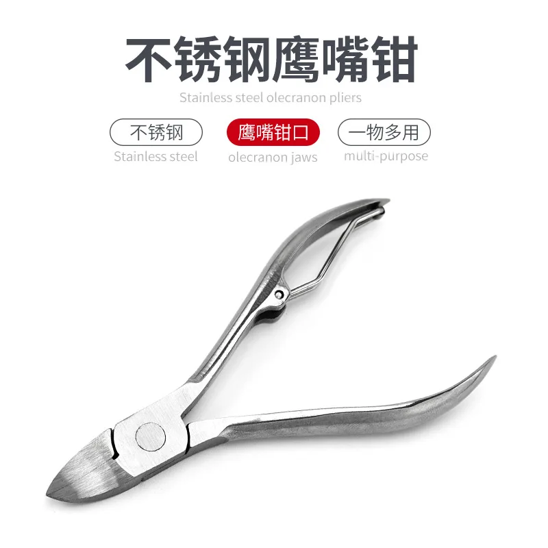 

1pcs stainless steel eagle nose pliers dog nail clippers household nail clippers cut toenail scissors dead skin pliers