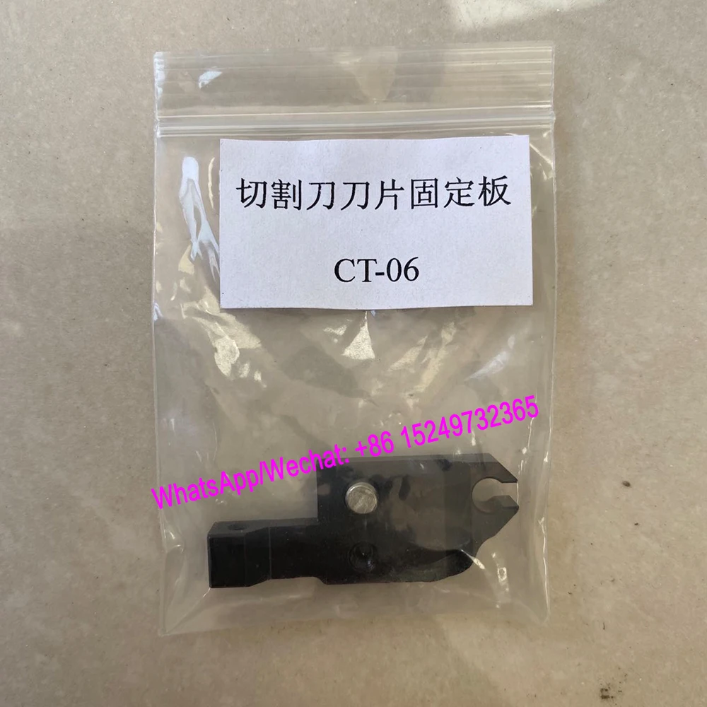 CT-30 Cutting Knife Accessories CT-30 CT-05 CT-06 Blade Fixing Bracket 30 Knife Side Panel