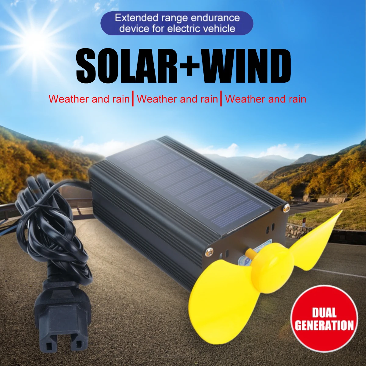 125V Solar Wind Power Generati	