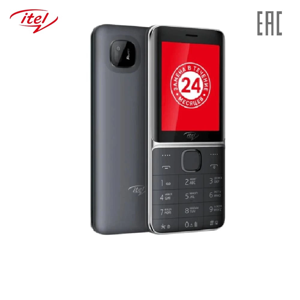 Мобильный телефон ITEL IT5626 2.8" TN 64Мб 0.3Мп Mocor 12 2500 mAh