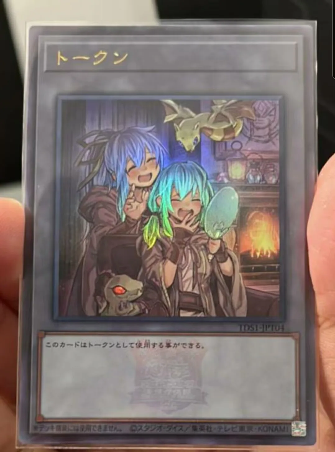 Yugioh KONAMI Duel Monsters TDS1-JPT04 Spirit Charmers Ультра редкая японская коллекция мятная жетонная