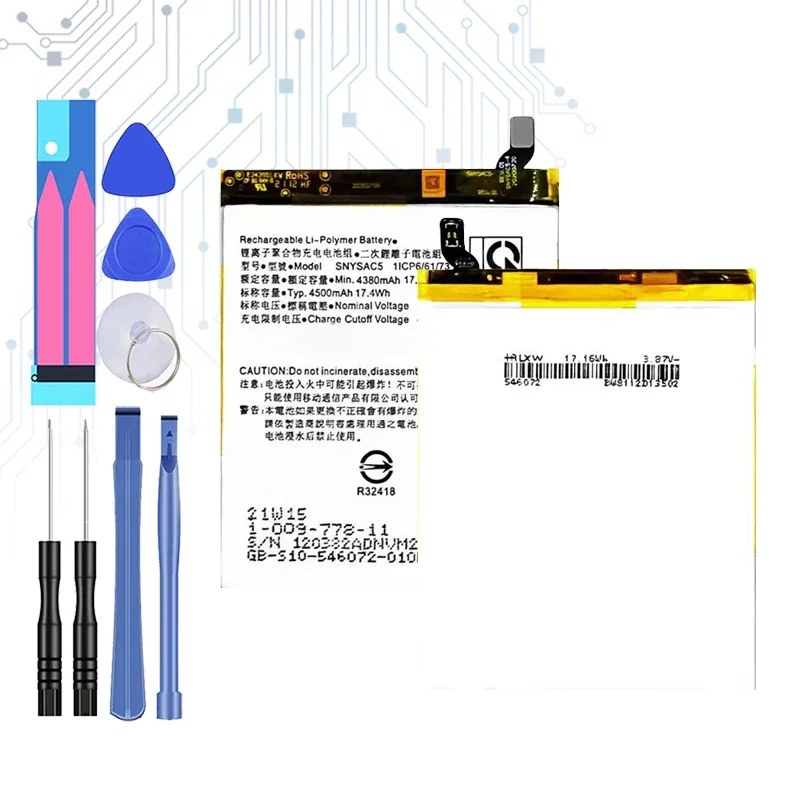 Сменный аккумулятор SNYSAC5 на 4500 мАч для Sony Xperia 10 III X10 3 SO-52B SOG04 XQ-BT52 A102SO