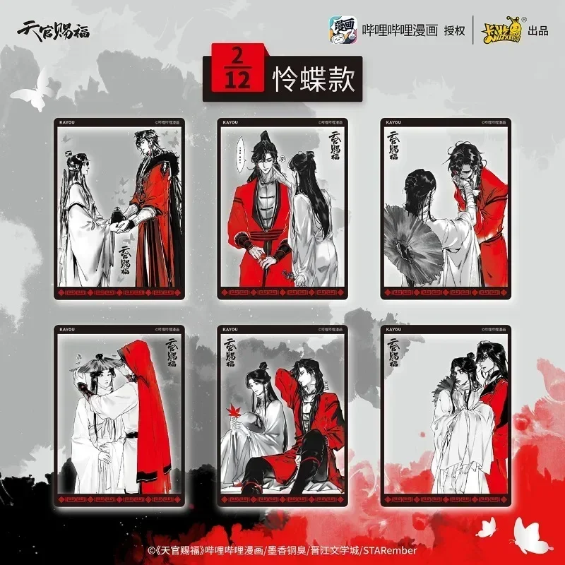 ır KAYOU Genuine New Heavenly Officials Bless Photo Card With Jun Version Xie Lian San Lang Anime Role Collection Kid Toy Gift