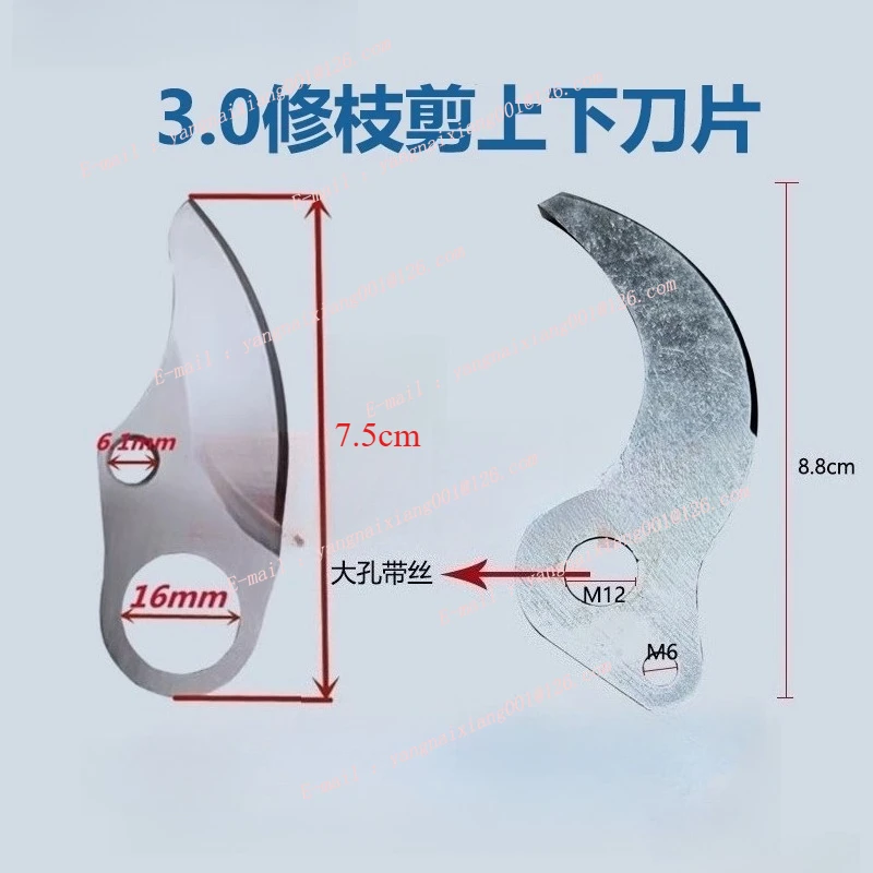 

Электрические секаторы Mn Steel