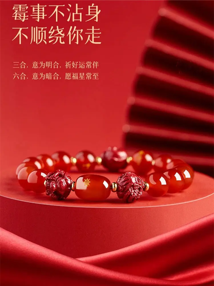 2025 год змеи в китайском стиле Hongyun браслет на рождения красный агат зодиак