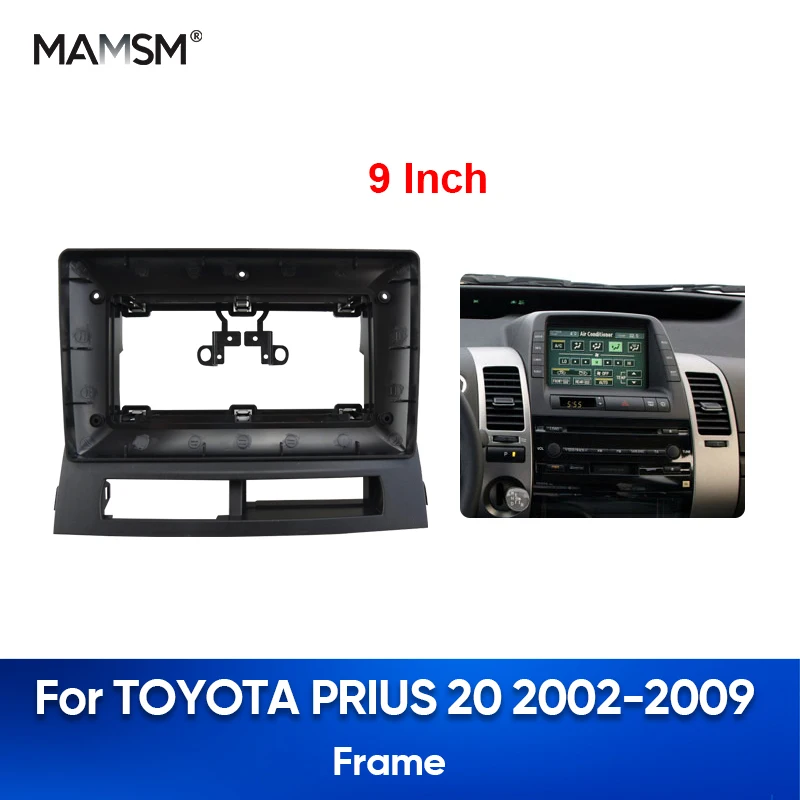 MAMSM для TOYOTA PRIUS 20 2002-2009 9-дюймовый радиоприемник подходит рамки декоративная