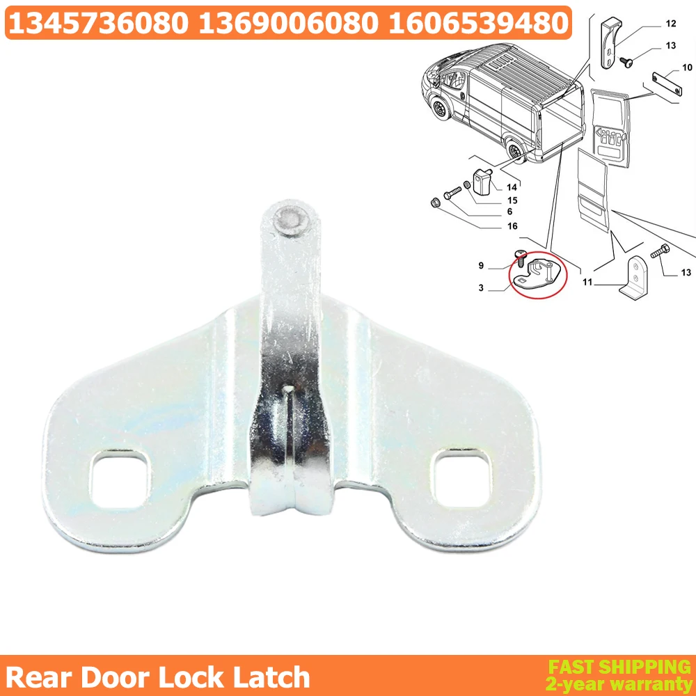 

Для Peugeot Boxer Citroen Jumper Fiat Ducato Защелка замка задней двери 1345736080 1369006080 1606539480 7510019 АГ