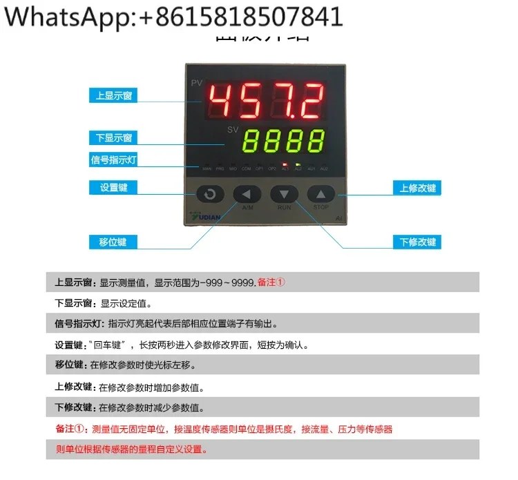 Yudian AI-6011 Высокоточный измерительный прибор переменного тока цифровой дисплей