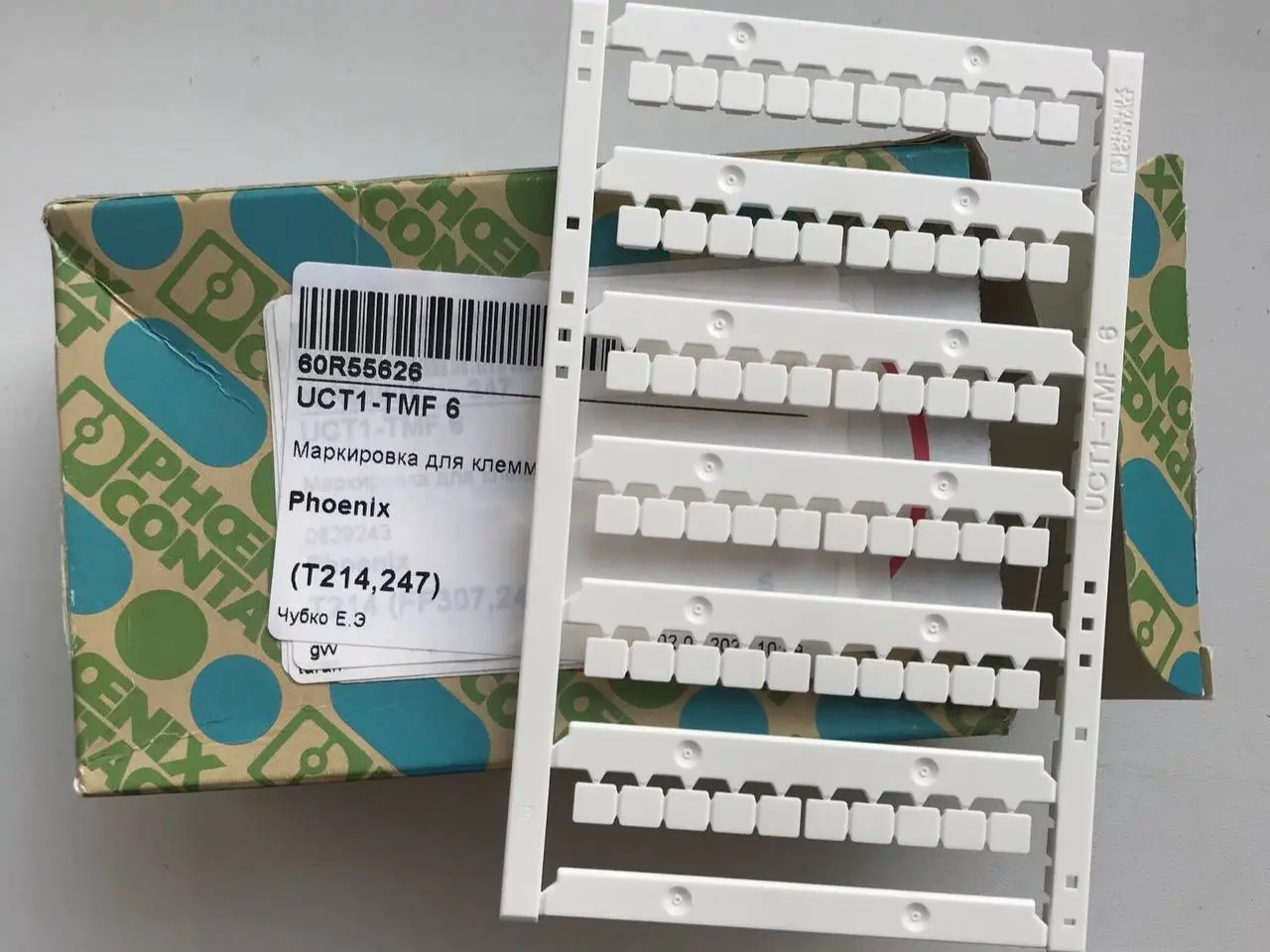 Стопор концевой e/uk-1201442 phoenix contact. Маркировка для клеммных модулей uc-tmf 8. Маркировка для клеммных модулей uc-tmf 5. 0828734 phoenix contact uct-tm5. ).
