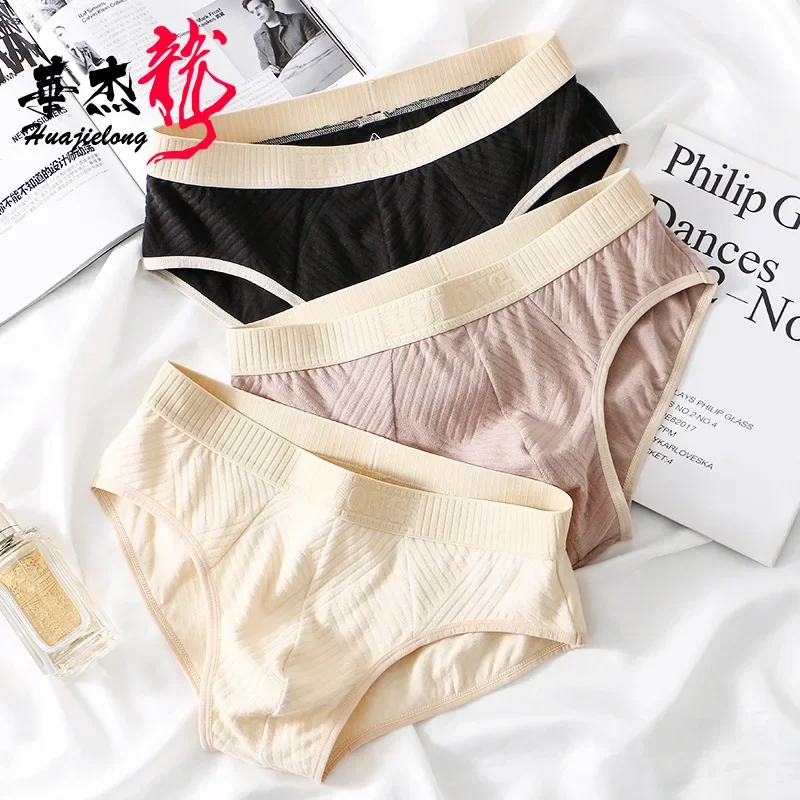 Мужское однотонное хлопковое нижнее белье мужские брифы со средней посадкой