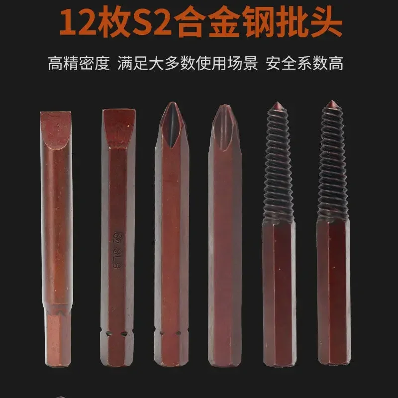 Ударная отвертка супер жесткая вибрация многофункциональный универсальный винт