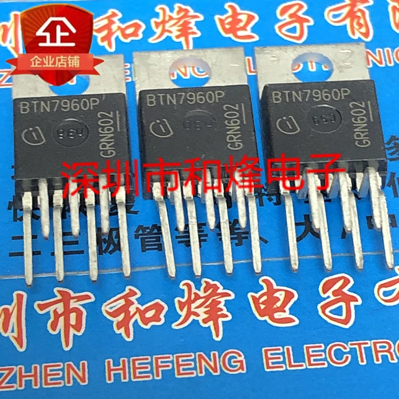 

5PCS-10PCS BTN7960P TO-220-7 New And Original On Stock